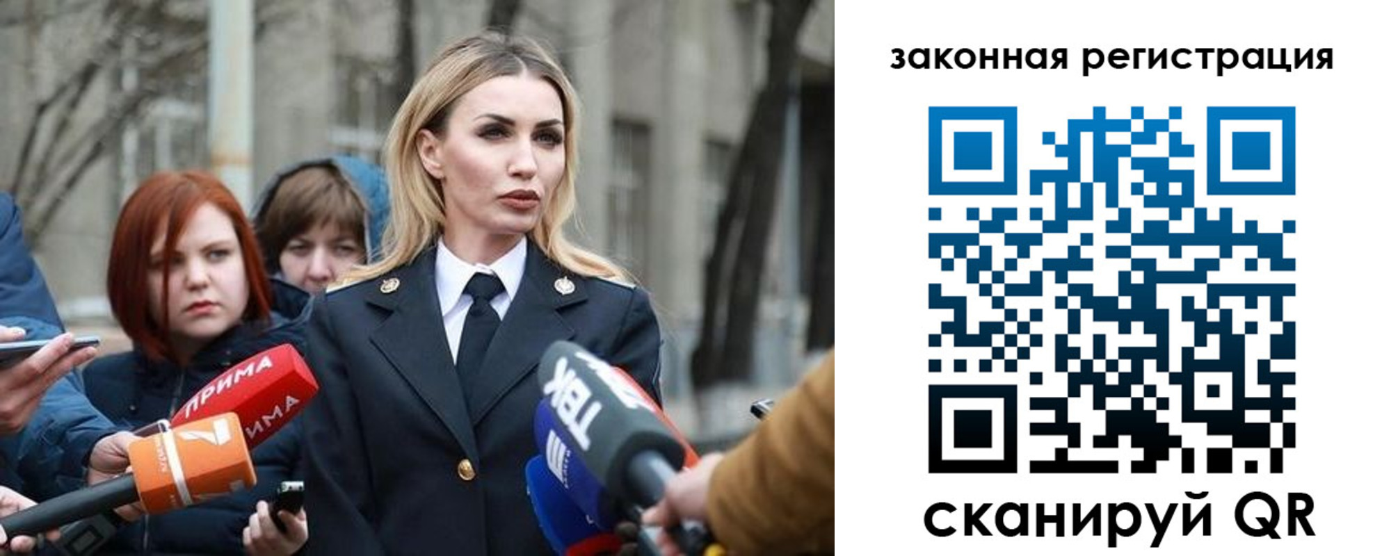 прописка иностранных граждан в Тюкалинске