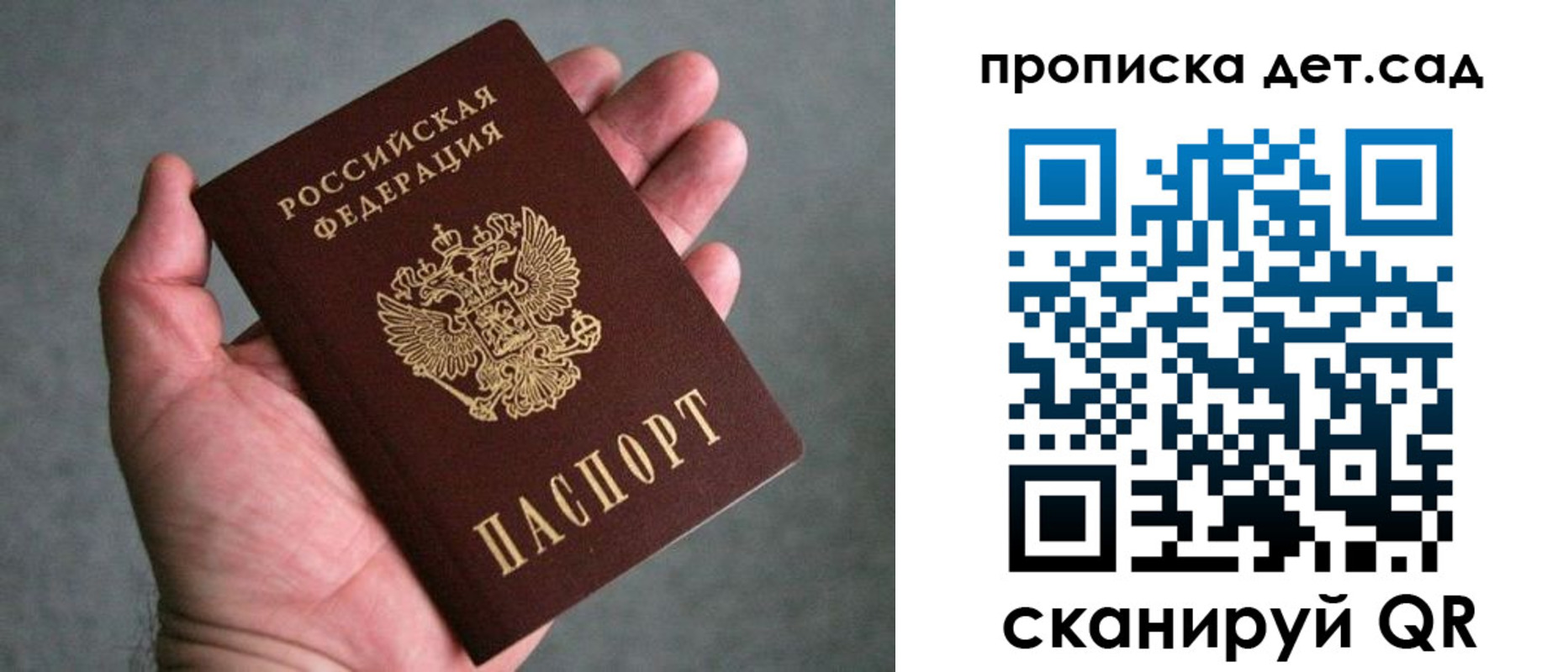 миграционный учет в Тюкалинске