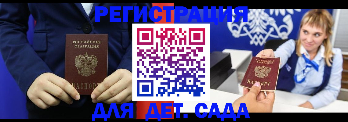 временная регистрация в квартире в Тюкалинске