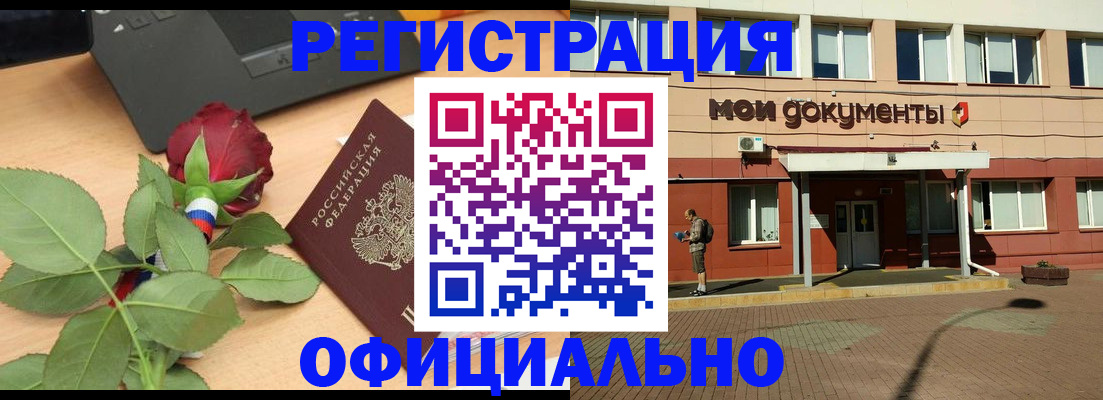 временная регистрация надежно в Тюкалинске